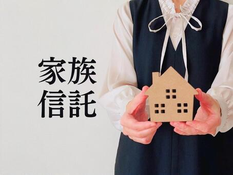 賃貸経営への家族信託活用