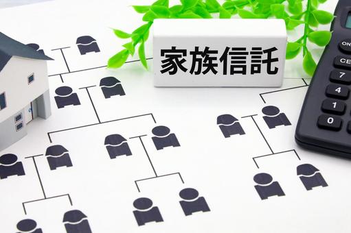 家族信託がどう解決するか