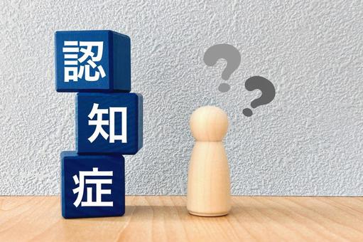 実際に起きている資産凍結の事例